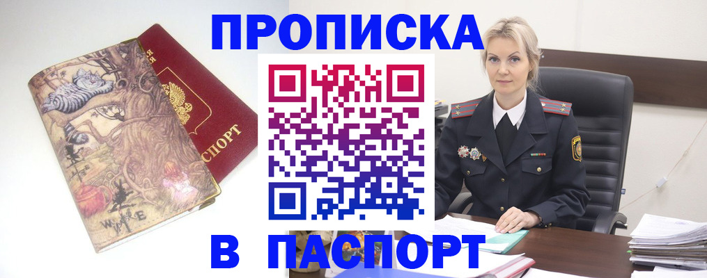 форма 3 в Урус-Мартане