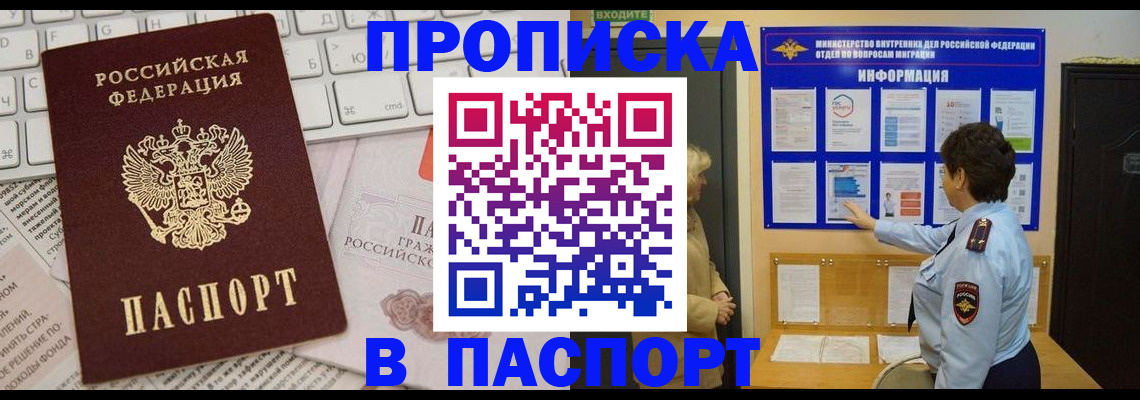регистрация для школы в Урус-Мартане